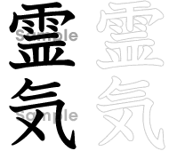 Japanese symbol for family